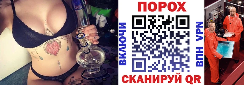 Амфетамин 97% Одинцово