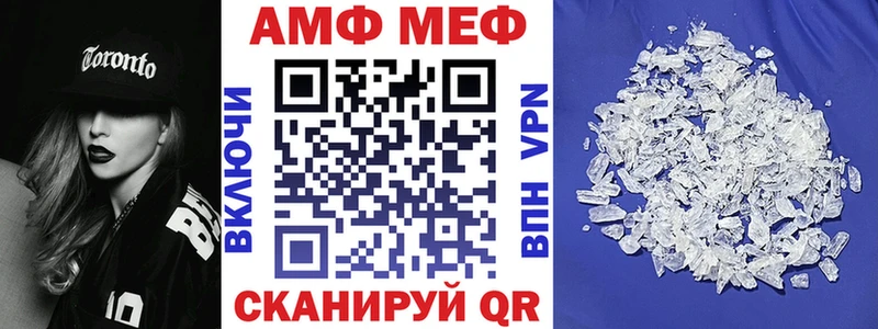 Амфетамин VHQ  цены наркотик  Одинцово 