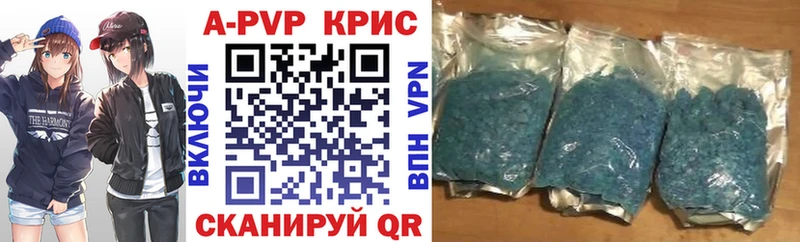 хочу наркоту  мега маркетплейс  Alfa_PVP крисы CK  Одинцово 