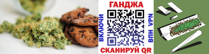 кракен зеркало  Одинцово  Cannafood марихуана 