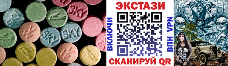 ЭКСТАЗИ Cube  omg сайт  Одинцово 
