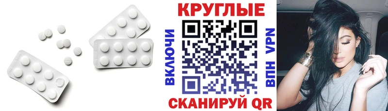 Ecstasy диски Одинцово