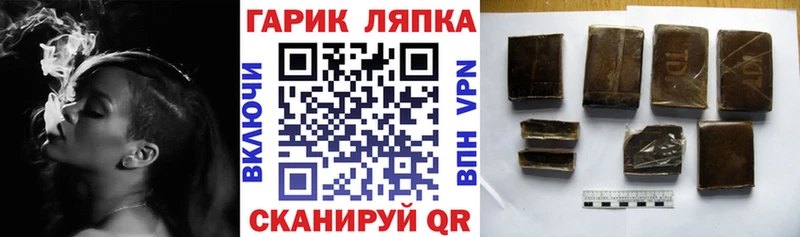 ГАШИШ hashish даркнет сайт Одинцово