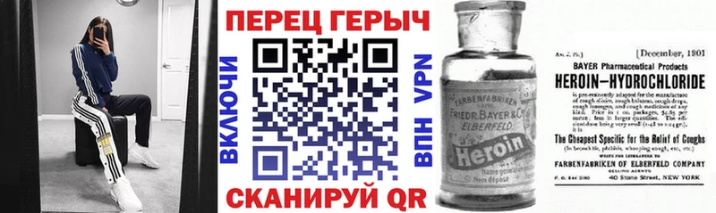 ГЕРОИН VHQ Одинцово