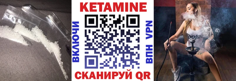 Кетамин ketamine Одинцово
