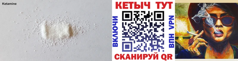 дарнет шоп  Одинцово  КЕТАМИН ketamine 