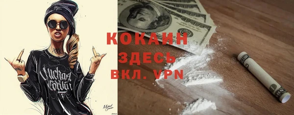 тгк Абдулино