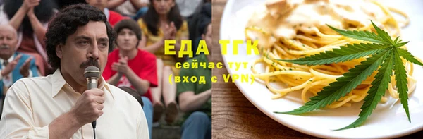 тгк Абдулино