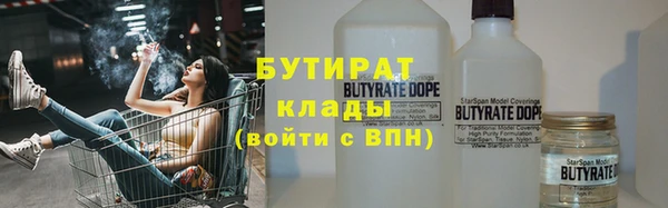 дистиллят марихуана Абинск