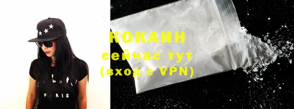 тгк Абдулино