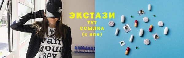 кокс Абаза
