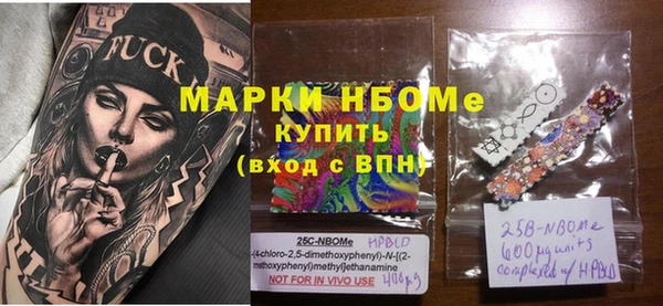 кокс Абаза