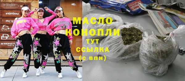 дистиллят марихуана Абинск