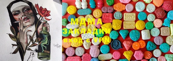 мет Магас
