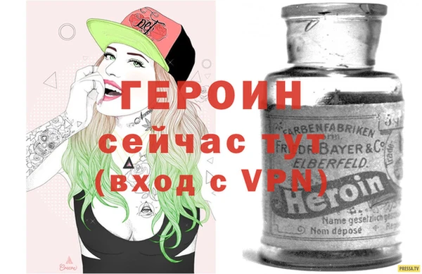 мет Магас