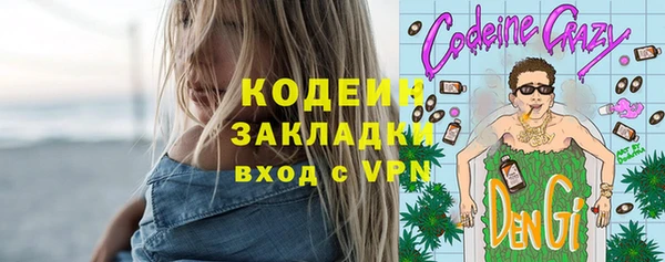 кокс Абаза
