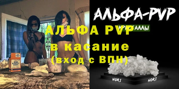 ALPHA PVP Алзамай