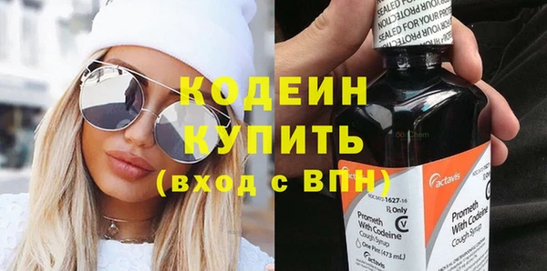 кокс Абаза