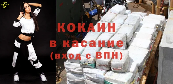 тгк Абдулино