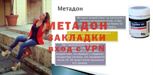 тгк Арсеньев