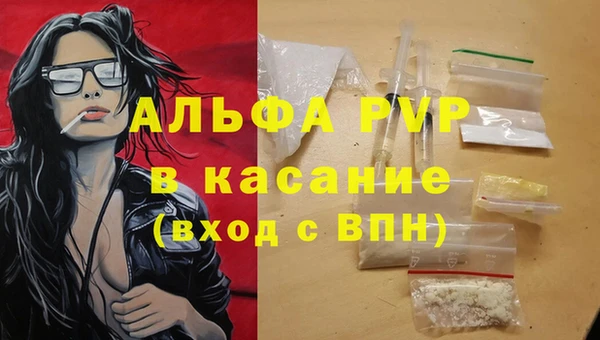 ALPHA PVP Алзамай