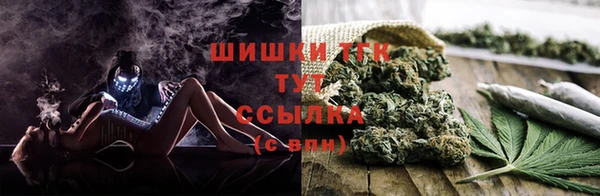 дистиллят марихуана Абинск