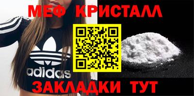 гашиш Шелехов