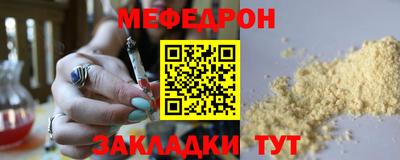 мдпв Шебекино