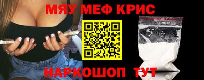 мдпв Шебекино