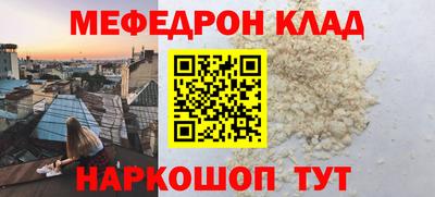 метамфетамин Чапаевск