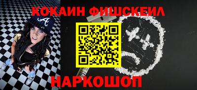 гашиш Шелехов