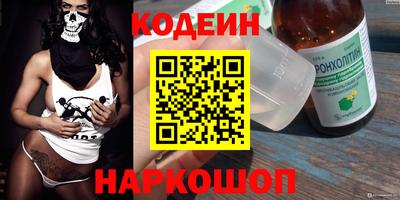 метамфетамин Чапаевск