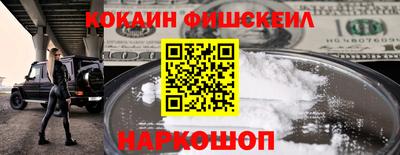 кокаин премиум Чебаркуль