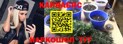метамфетамин Чапаевск