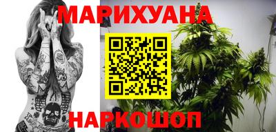 мескалин Шахты