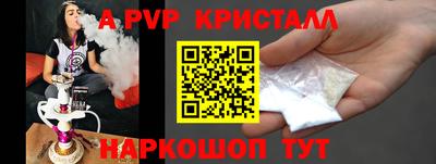 мдпв Шебекино