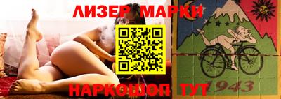 метамфетамин Чапаевск