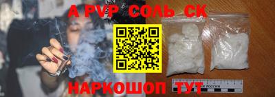 трава Чебоксары