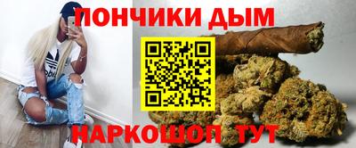 кокаин премиум Чебаркуль
