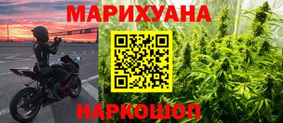 метамфетамин Чапаевск