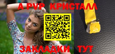 мдпв Шебекино