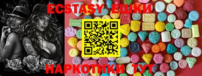 кокаин премиум Чебаркуль