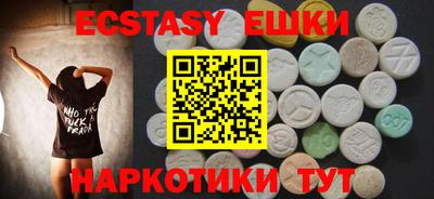 метамфетамин Чапаевск