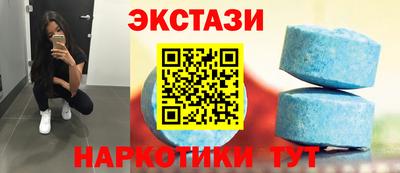 кокаин премиум Чебаркуль