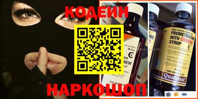 кокаин премиум Чебаркуль