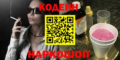 кокаин премиум Чебаркуль