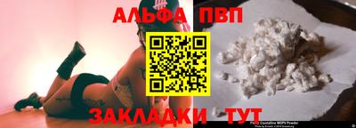 трава Чебоксары