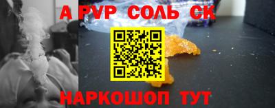 трава Чебоксары