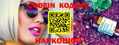 кокаин премиум Чебаркуль