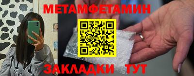 трава Чебоксары